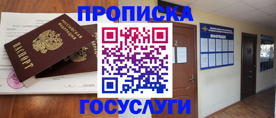 форма 3 в Печоре
